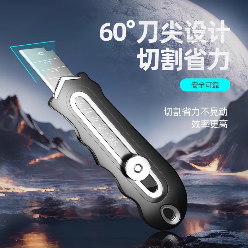 速发不锈钢重型美工刀壁纸刀工纸全裁业刀耐用级金属墙纸刀超锋利