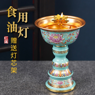 速发油灯食用油纯植物油素油酥灯家用佛灯金明油供佛灯合长双用酥