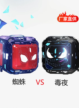 速发蜘蛛VS毒石头剪刀布猜拳益互智动玩玩潮具神器儿童礼物