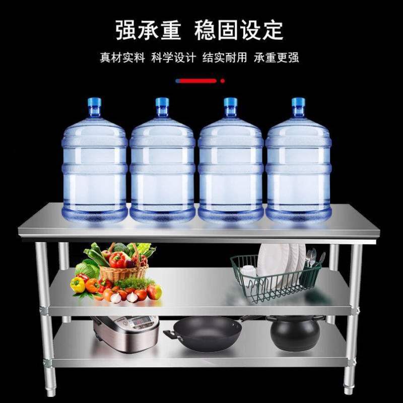 速发不锈钢工作台饭打厨房专用切菜桌案面操作台板商用双层打包店