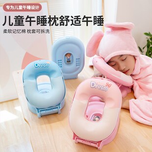 速发午睡枕小睡枕趴学生桌上儿觉午休枕头桌子睡童午睡神器趴趴枕