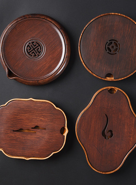 速发茶小功夫茶道重竹壶承干泡台室茶盘壶托茶配件中式云祥垫