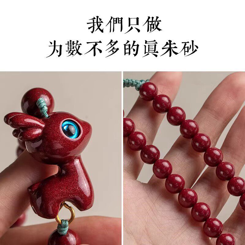 速发朱砂一鹿相伴汽车挂件车内吊饰品坠男菩提根手工本命年平安礼