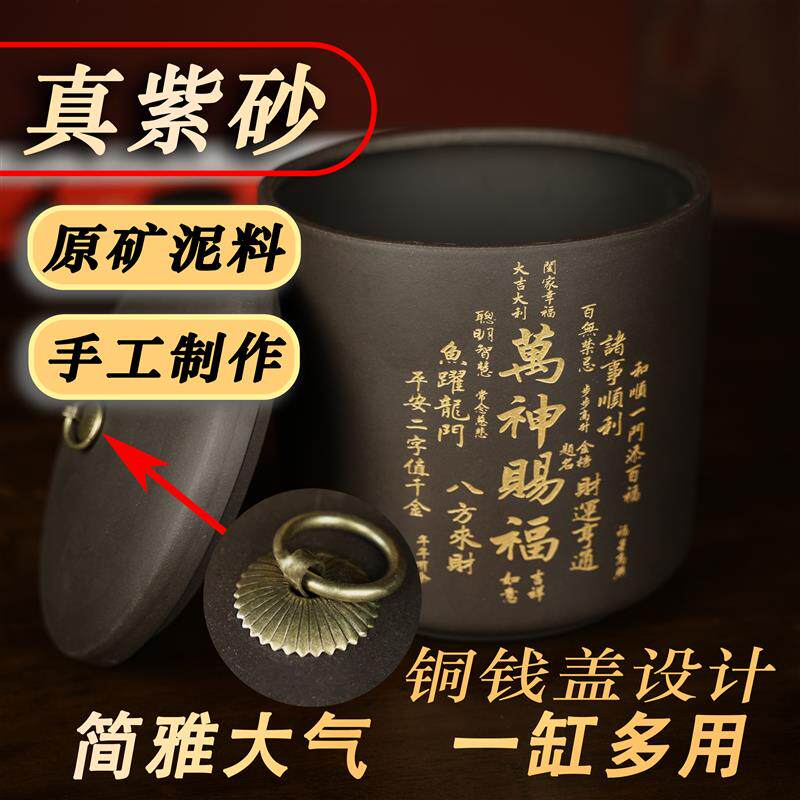 现货宜兴紫砂财运米缸复古储米粮桶装面粉储存罐不上X釉健康储米