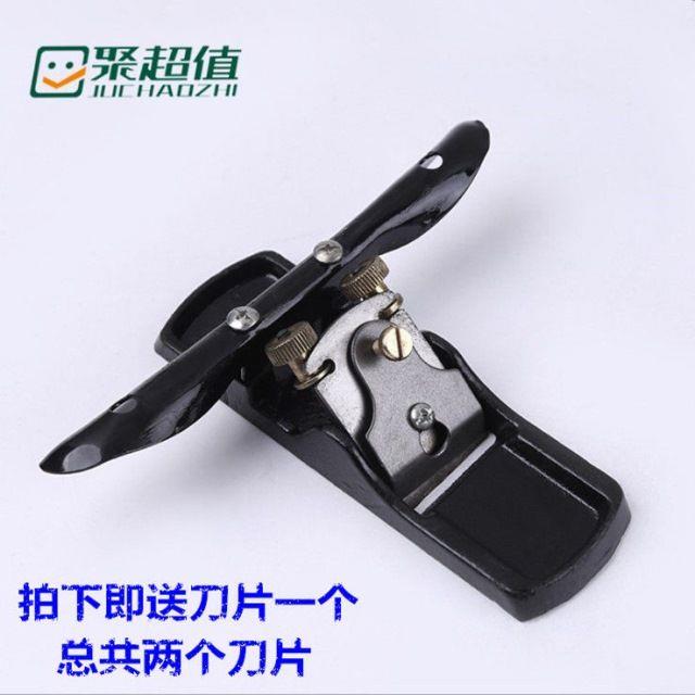 速发精品铸刨刨木工刨铁柄刨金属刨子子形铁8MM铁刨整铁刨手工刨