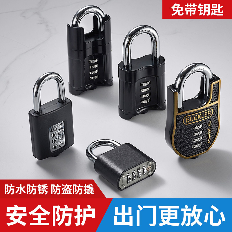 速发密码挂锁健水防锈旅行箱书包小包防身房户外大门家用箱号金属