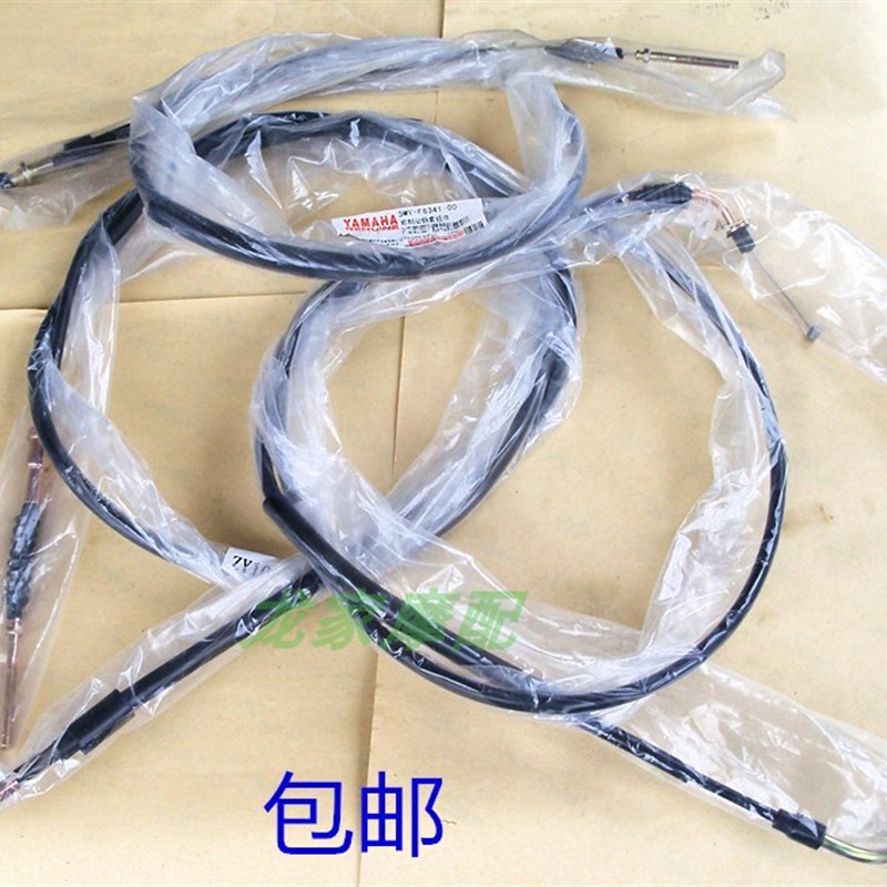 速发ZY100雅R马哈福刹巧格鬼火车玩丽鹰摩托车门油线前喜后刹车线