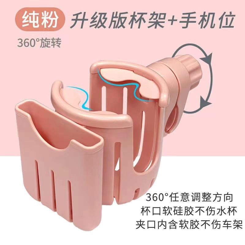 速发电动车自杯架电行车水壶架水瓶车咖啡奶茶架婴儿车架单车杯架