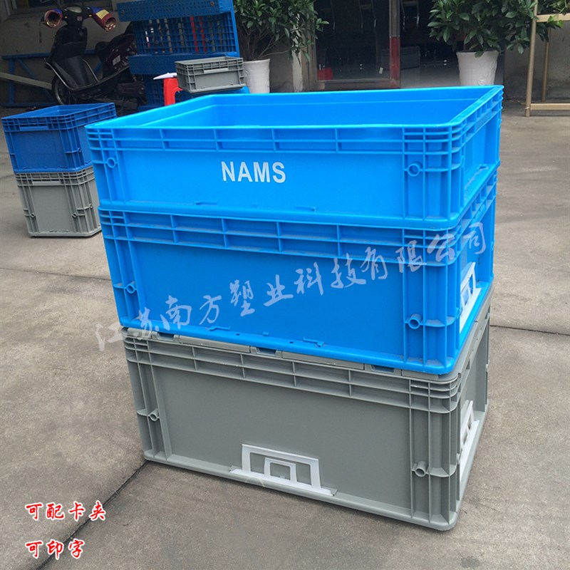 速发胶收灰色物流箱塑料周转筐长方形箱子带盖厚纳胶箱加框大号筐