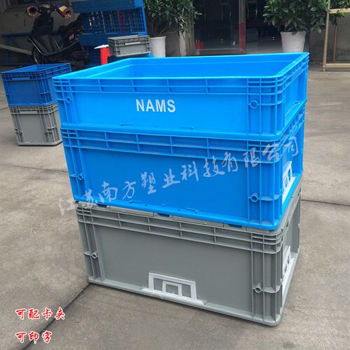 速发胶收灰色物流箱塑料周转筐长方形箱子带盖厚纳胶箱加框大号筐