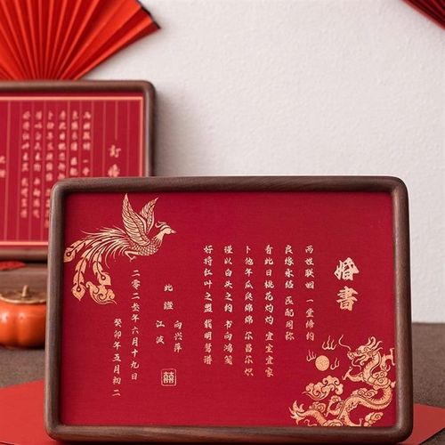 速发新品书国风订婚书高级送婚书相框摆台下聘中感日子婚房摆件