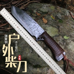 速发柴刀弹簧砍柴农用柴刀树柴刀锰钢刀户外开荒刀割草刀砍劈刀钢