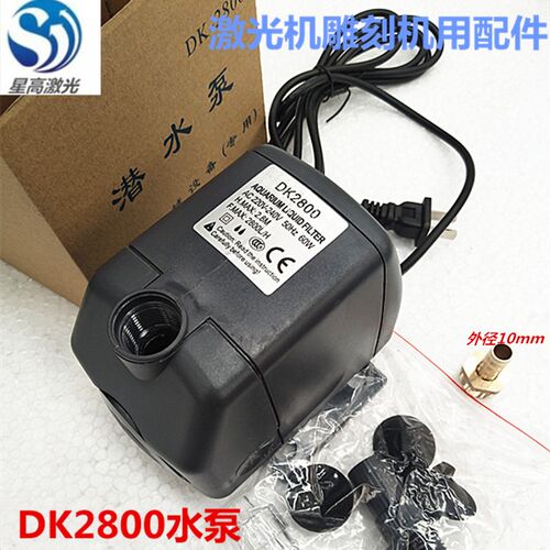 速发水泵泵刻机机械行业用 雕DK2800水DK4000 DK5000用水泵