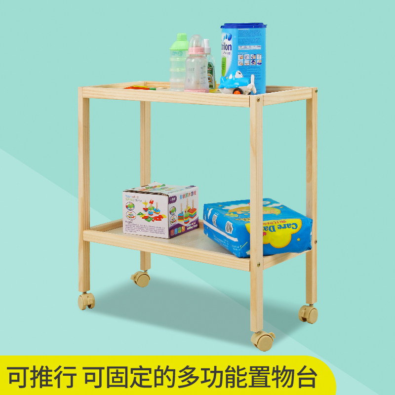速发可移动置物台架子配套婴儿床用实木便捷收纳搁物护理台
