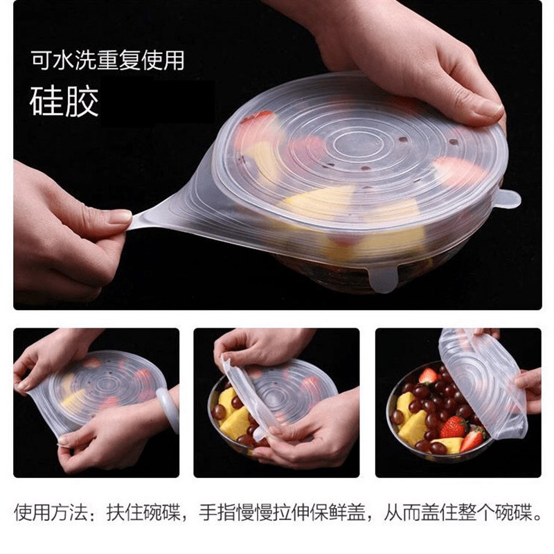 速发【下单洗减50】硅胶保鲜盖子水果蔬菜保鲜膜保鲜碗盖清立设备