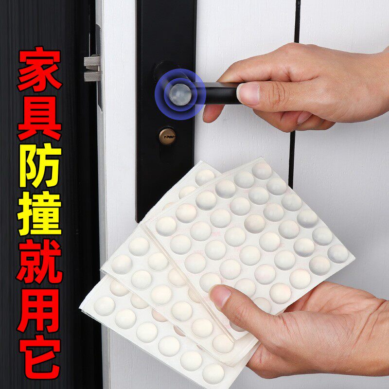 速发防撞墙贴厨房璃把手家具柜子玻门门后瓷硅防碰撞保护透明砖胶