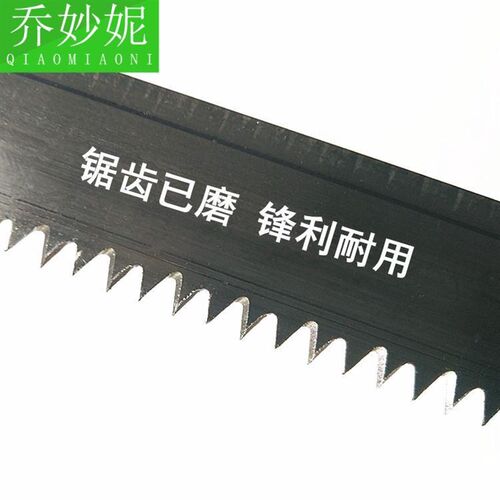 速发木锯锯条0工mm--1米 粗齿细齿木工框锯锯条 手工锯条截锯锯条