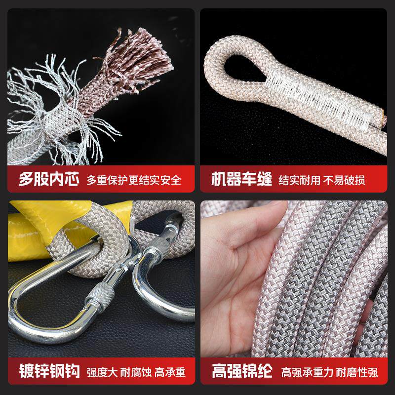 现货高空作业绳锦m纶加粗延长连接绳户外专用耐磨尼龙绳子