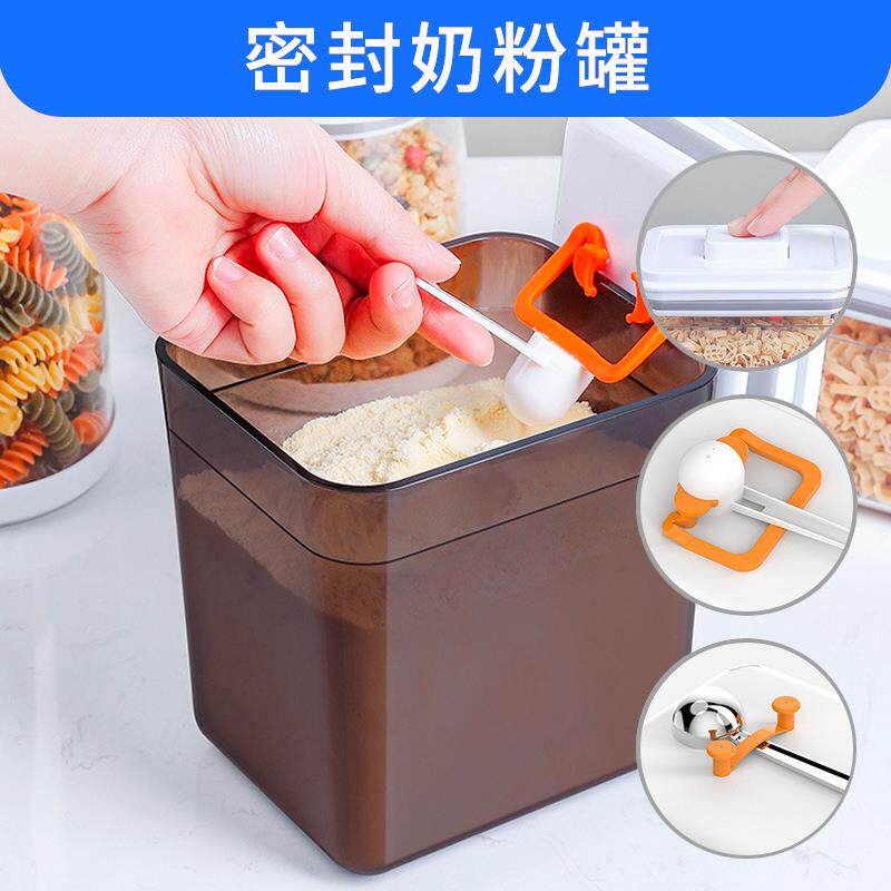 现货金可澳奶粉按压式塑料密封罐子防潮便携大容量装奶.储存罐桶