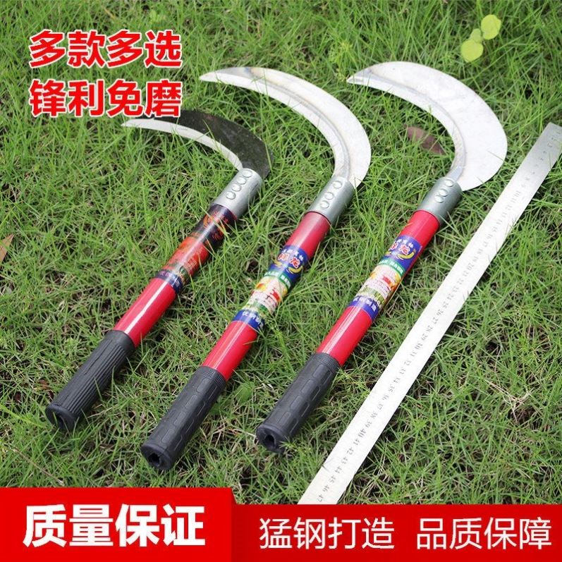 速发钢柄镰刀农用割草开路除草菲稻谷镰刀打麦打草锰刀镰钢割割菜