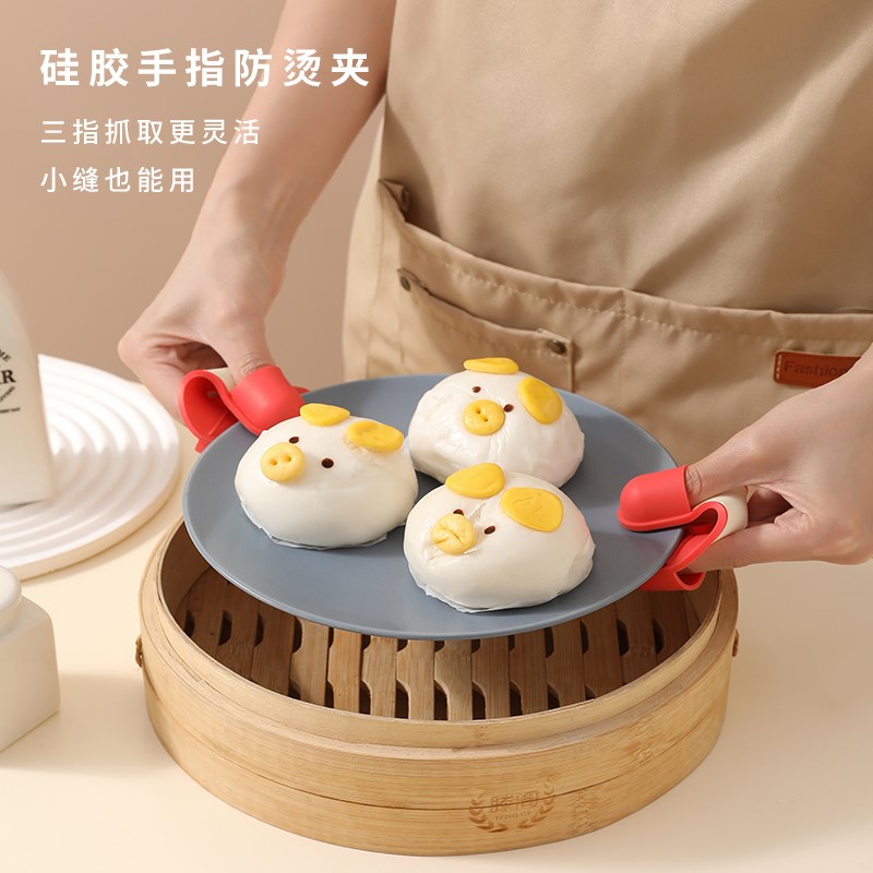 速发手指硅胶耐烫夹家用厨房迷滑防高温手夹微波炉烤箱防你手指套