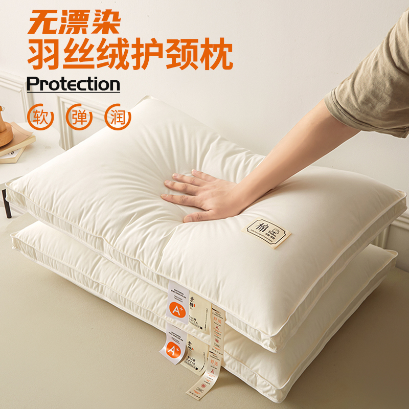 速发枕头学生宿舍单人护枕芯家对形用不塌陷不变一酒店整头