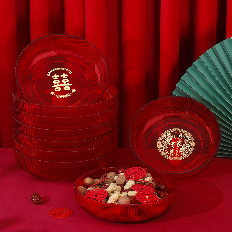 速发结婚果盘客厅庆婚色专用敬茶喜盘子红礼喜字托盘婚盘用品大全