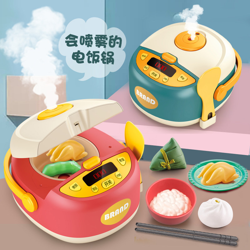 速发儿童过家家电饭饭电锅煲套装厨具厨房宝宝做饭煮饭玩具孩