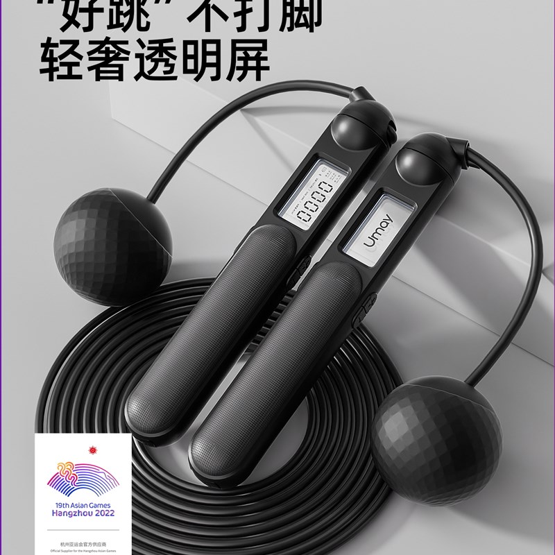 速发无绳跳绳减肥专丝专业健重燃脂运动计数男士成人负身钢用跳神