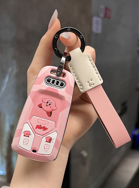 速发a4l套q5q车a6la扣q壳l2q高级新款q7 a8l4etro