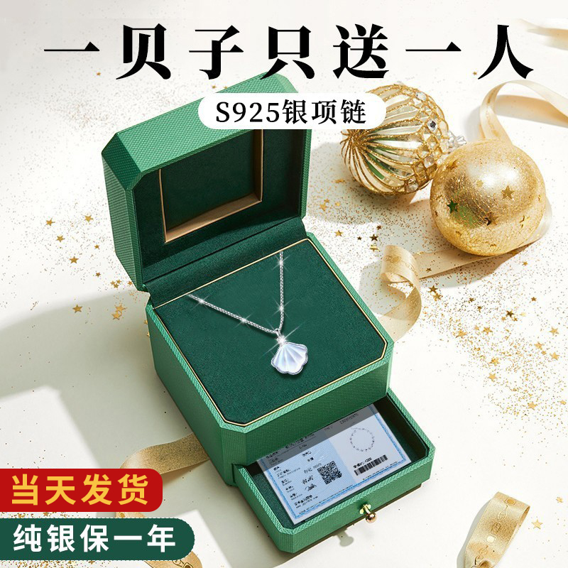 速发生心礼物生送闺蜜朋友走日礼品高级仪式意实用有感义18岁成年