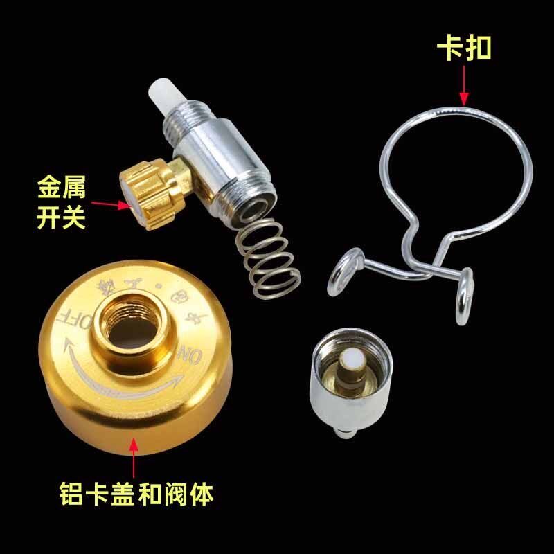 速发丁烷气罐快速接头可调式开瓶器防回火气单向阀2升焊炬配件