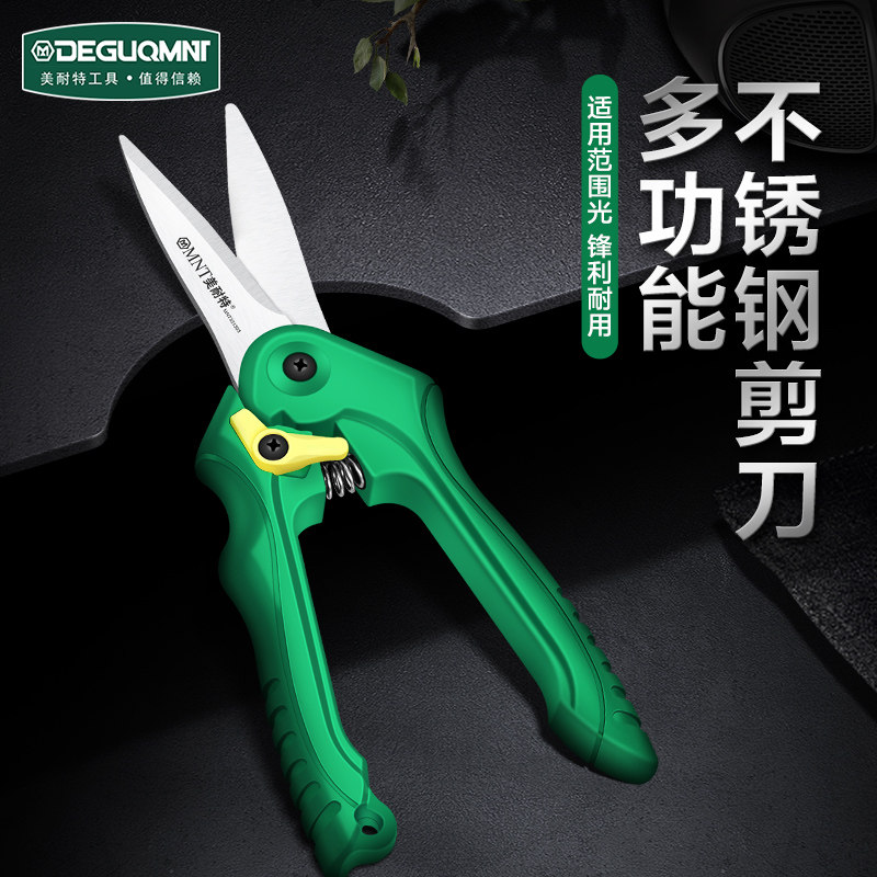 速发美工特不锈钢电耐剪刀强力槽功能电缆线多线管纸板布料管道修