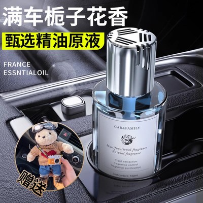 速发车载香薰儿025新款留香汽车车内车用孕妇婴2可用级高感香氛
