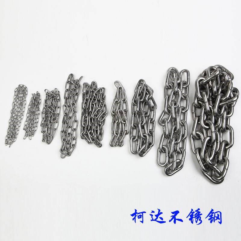 速发特价 6不锈钢链条6mm 链条 金属起重输送工业链条 狗链