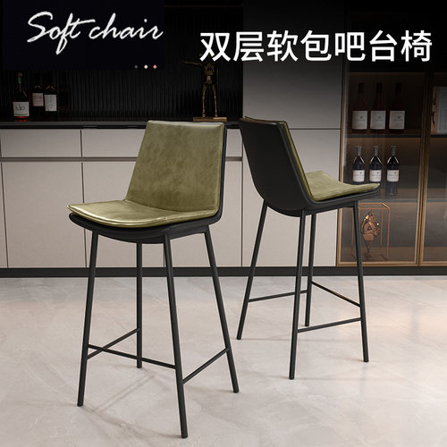 速发吧台凳简约酒吧椅高脚椅家用靠背高椅子椅椅餐高凳子