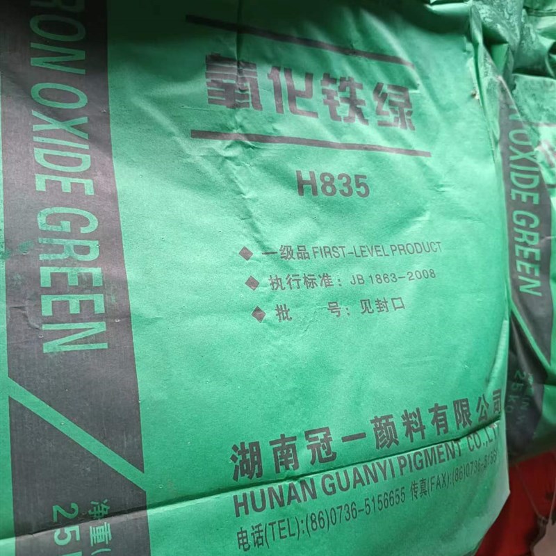 速发原厂国标高纯氧化铁颜料氧化铬绿三氧化二铬耐火材料氧化铬抛