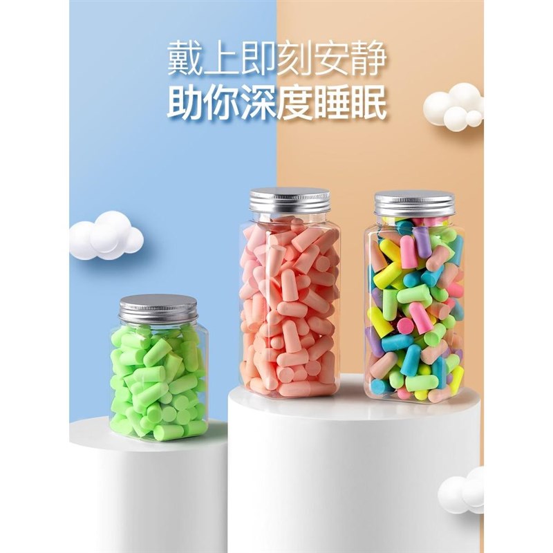 速发睡塞防噪音耳朵超级隔音睡觉宿神耳眠防吵舍器呼噜声降噪静音