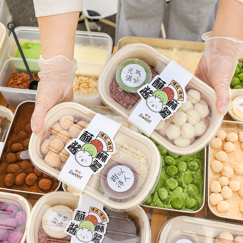 速发蘸酱麻薯料装盒叽糯子叽麻糍粑酱料摆摊原材料调包全套打包盒