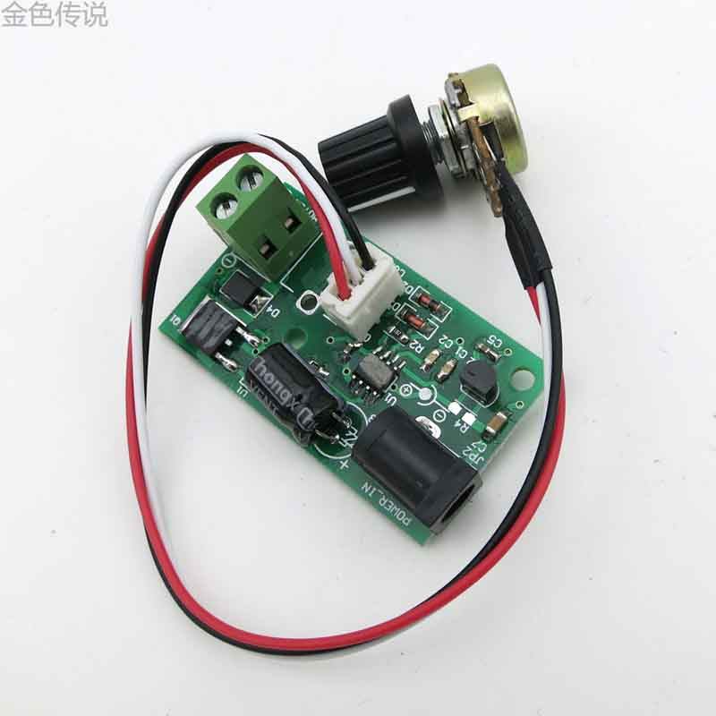 速发迷你调科器 小马达速度控制 速技模型试验 速控调数开关