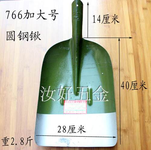 速发加重766特大工兵铲推除雪铲园艺野营农用种花菜锄头铁 锹工地