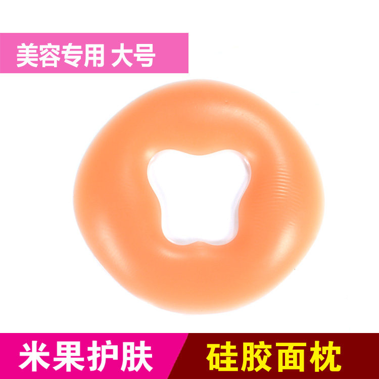 速发大号硅胶面枕 脸无 硅胶趴枕 SPA头垫 垫床枕 痕面枕府枕