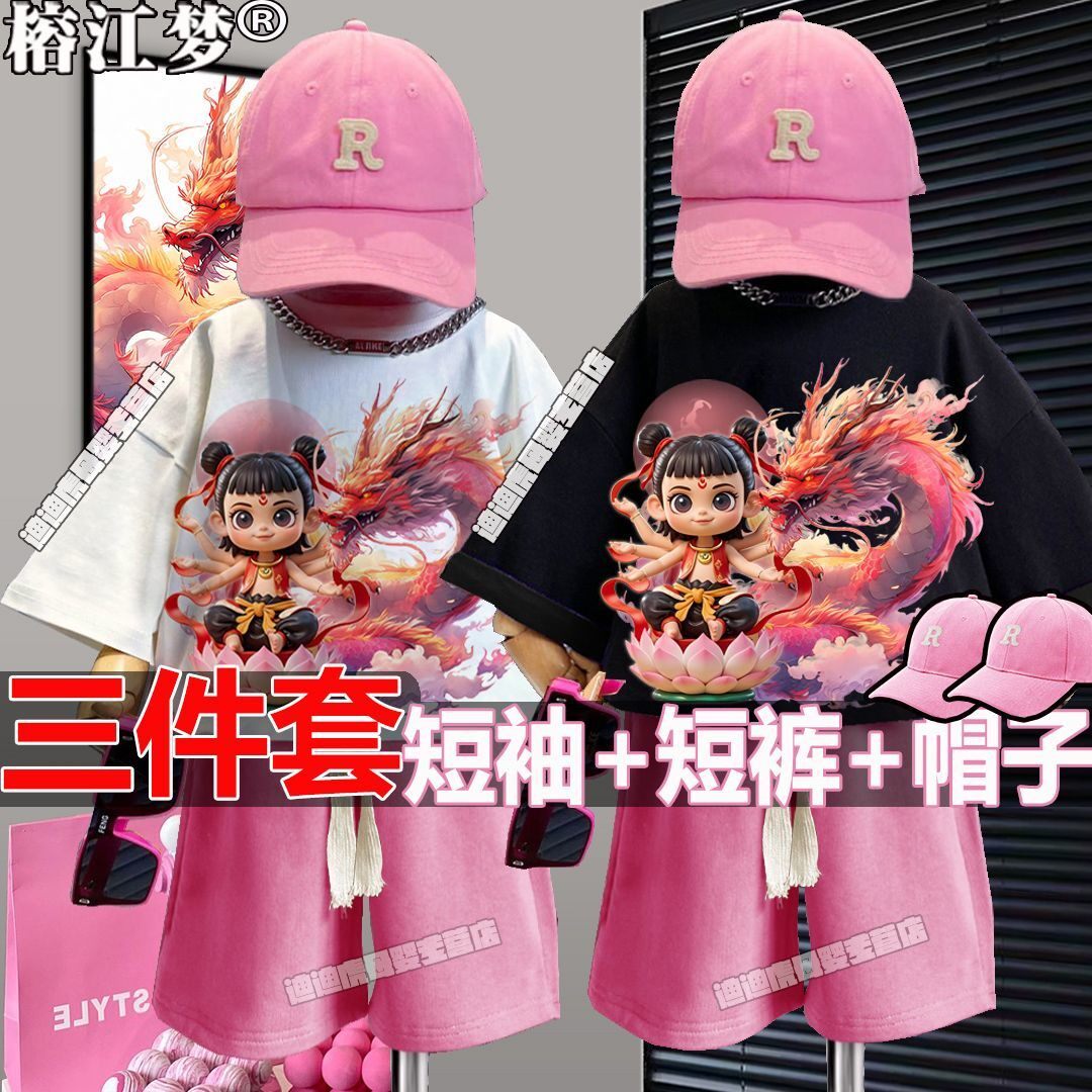哪吒女童纯棉T恤短袖短裤套装夏