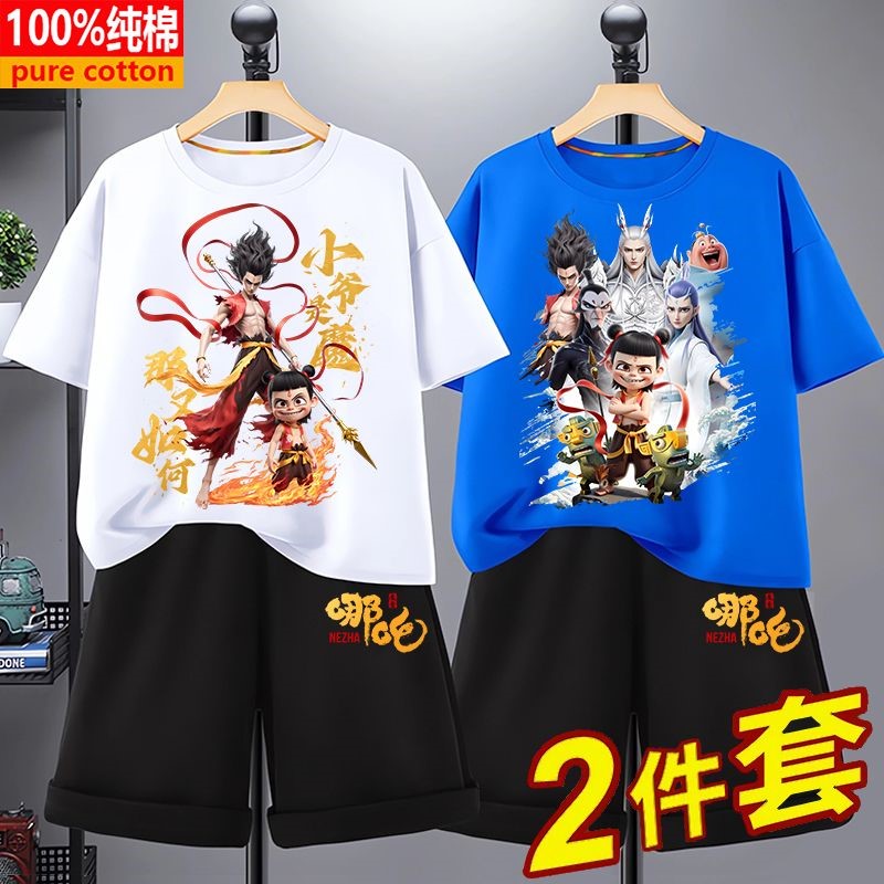 100%纯棉哪吒t恤男孩敖丙短袖短裤套装儿童薄款透气吸汗时尚衣服