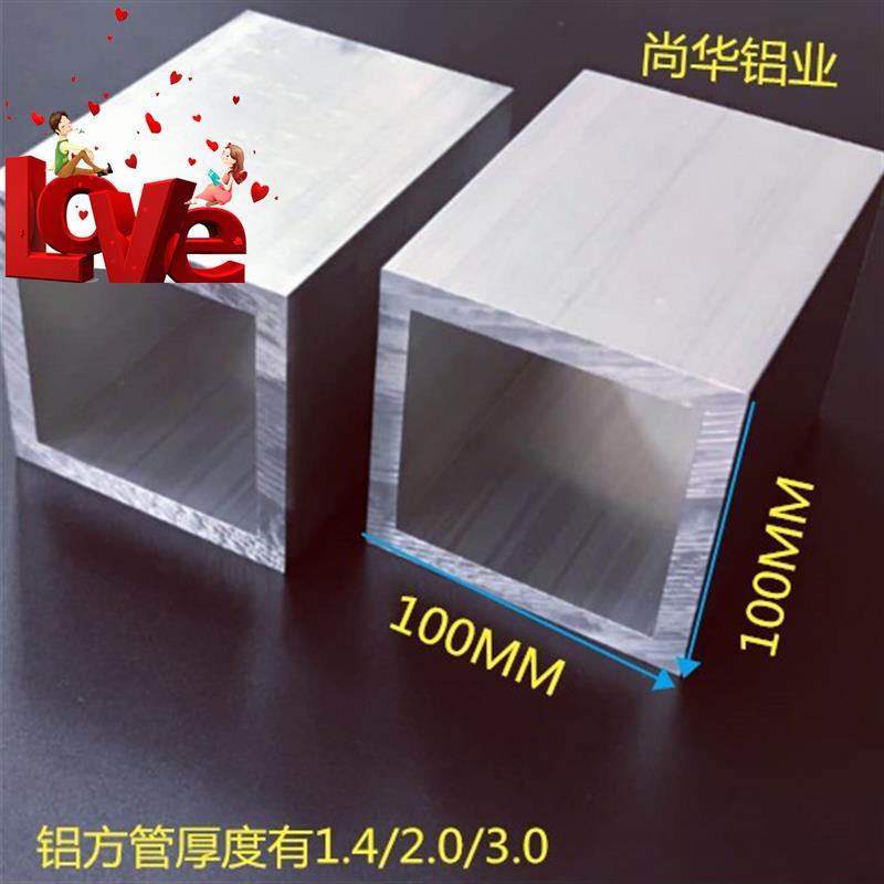 速发1型材铝管扁管矩0管空心e方管铝0形*1R00mm零切米价