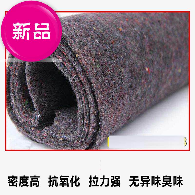 速发布雨雪居覆路透果树园f修家A地毯工程土工布防水气渗防盖棉毯