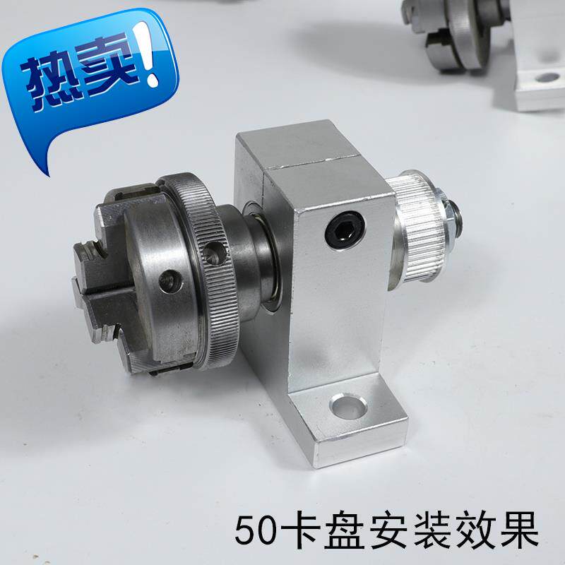 速发新e易车床主轴主轴5u0卡盘65旋轴80木工电钻主转数控佛珠机