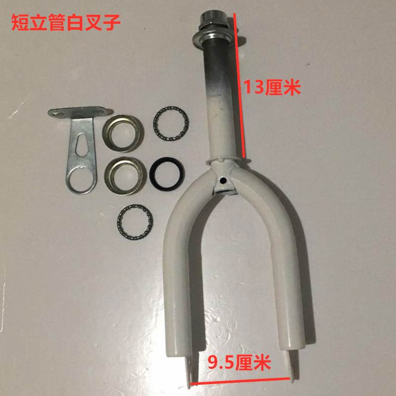 速发装1多种结实蓝4寸立管r1色备6寸前叉配件自行车前叉彩色七件