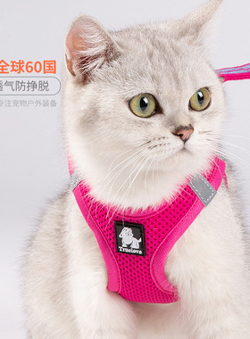 速发turelove猫咪用品遛引猫防挣脱牵猫绳子溜出行背带