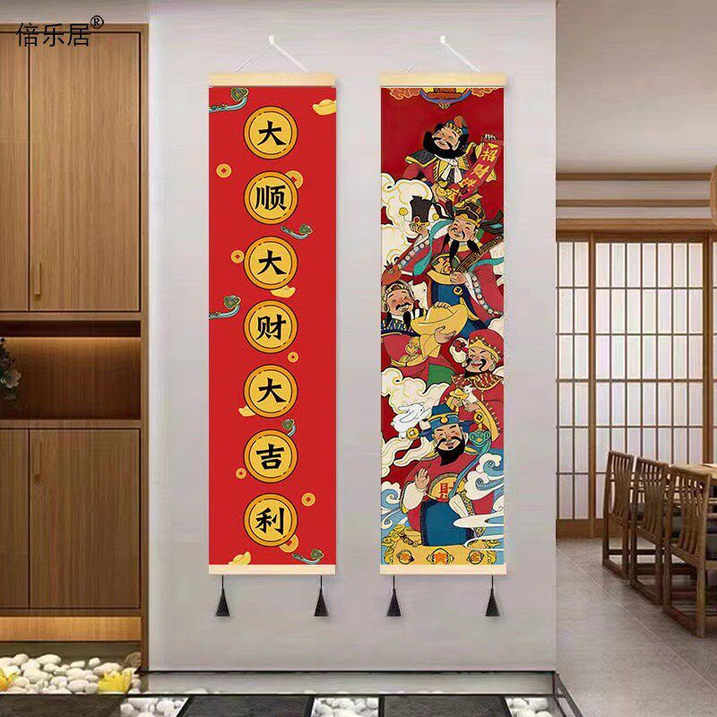 速发爷神财入户财神装饰画福禄寿国潮客厅挂画玄关长廊过道壁画竖